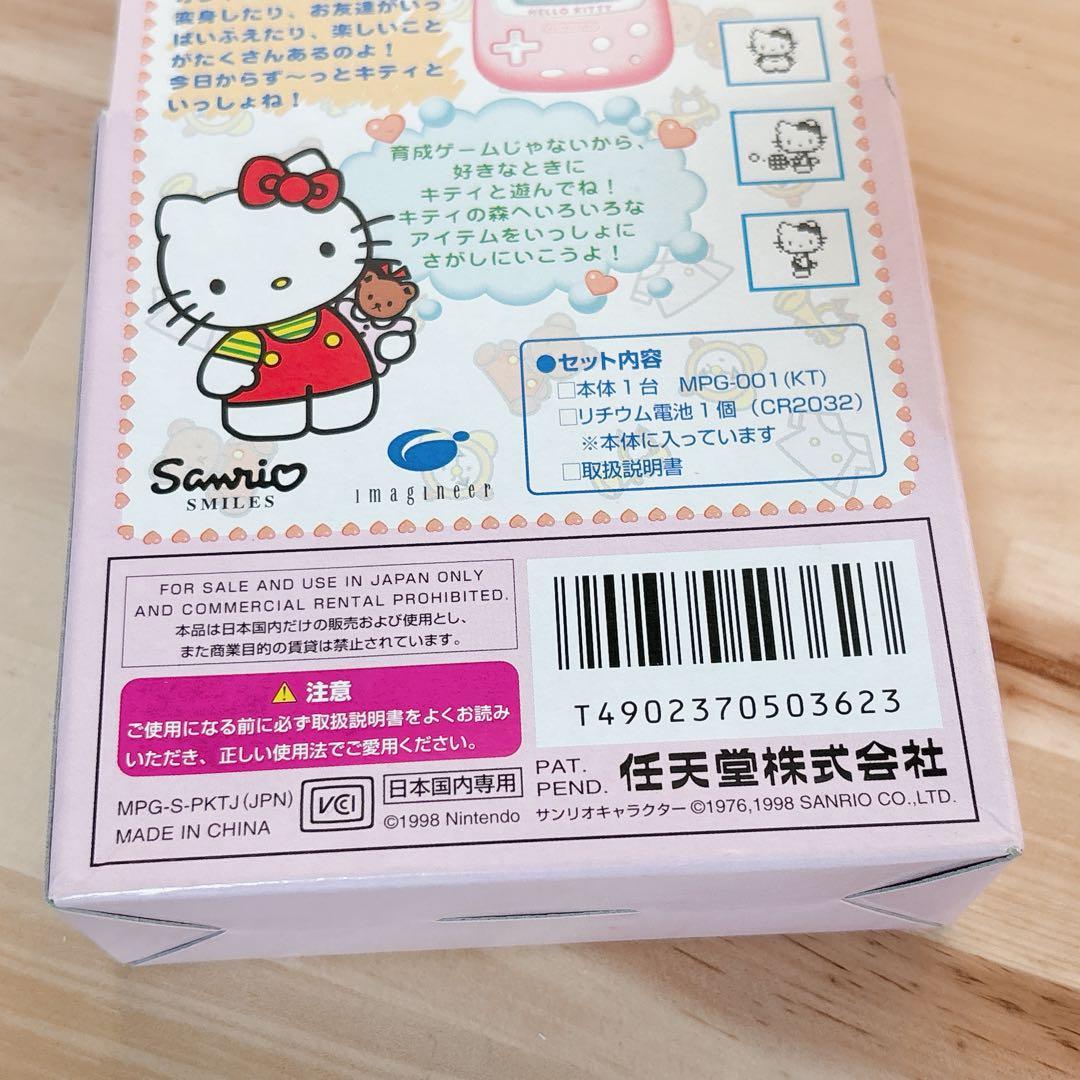 未使用 ポケットハローキティ POCKET HELLO KITTY