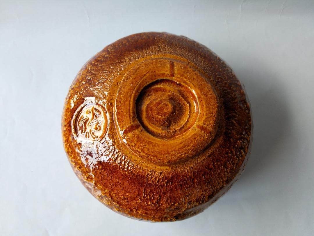 楽焼 飴釉 茶碗 木津喜楽 作 前大徳 細合喝堂 書付 銘『遠山』仕覆 新品