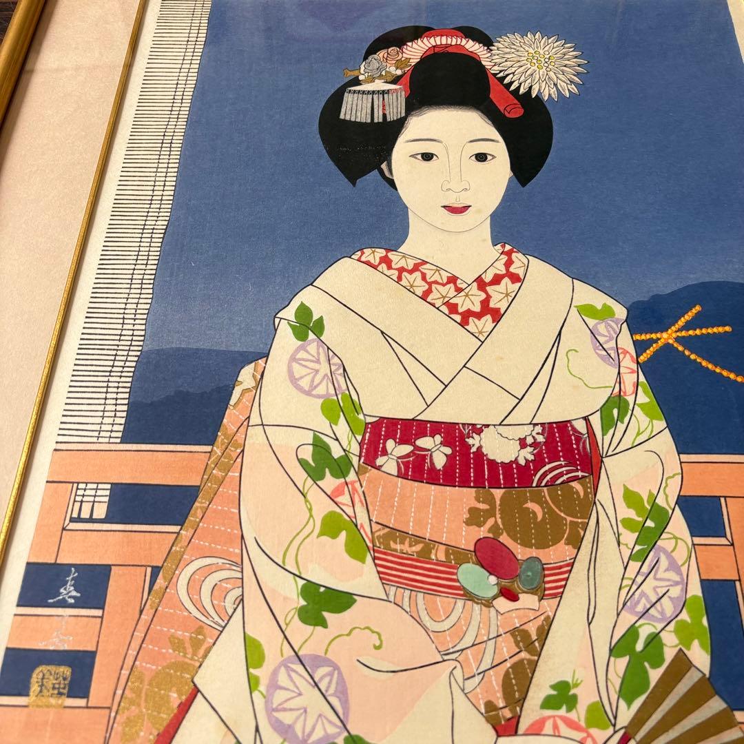 立石春美「大文字」版画 サイン落款有 額装 G