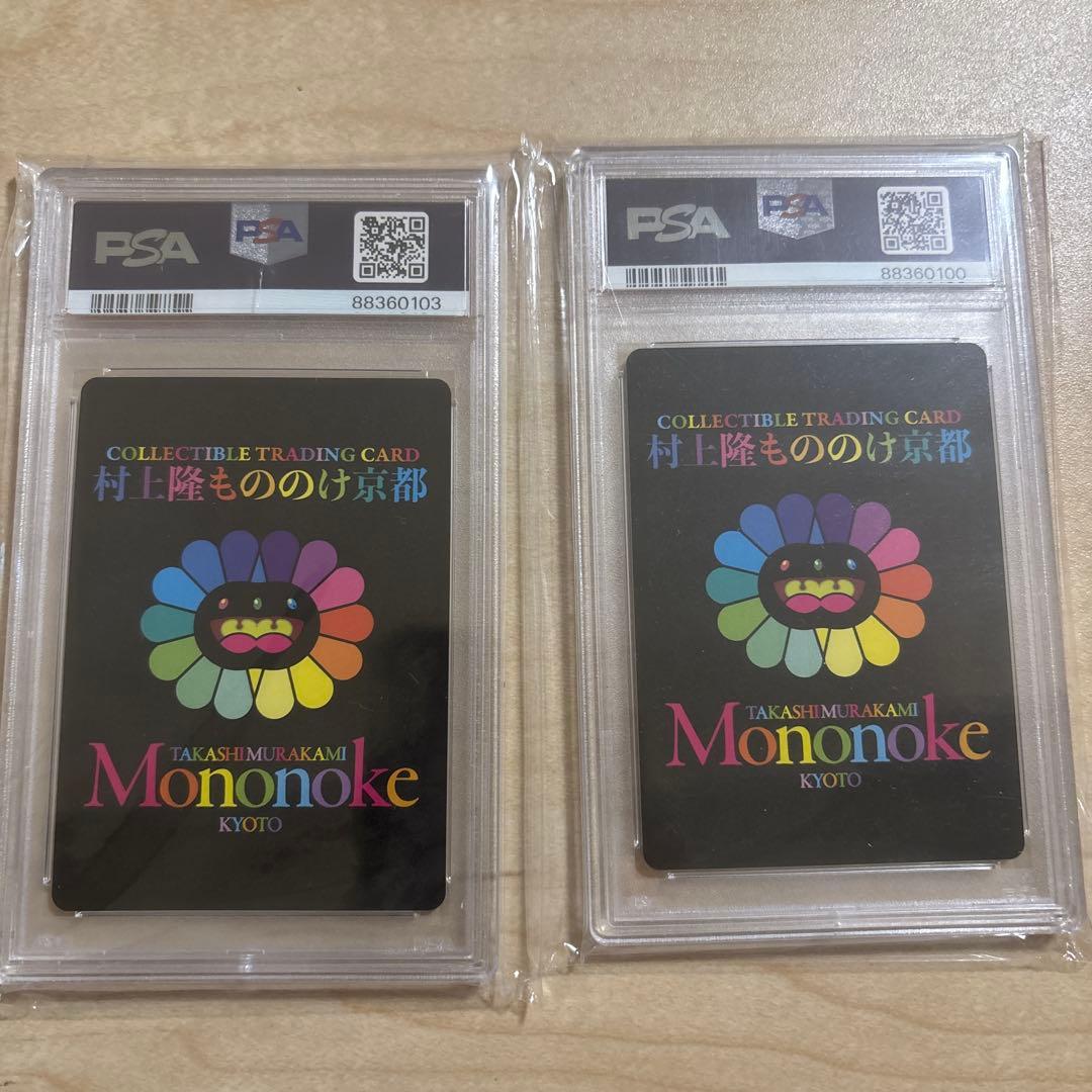 2024 村上隆　来場者限定　 赤鬼阿　青鬼吽　PSA10 もののけ京都
