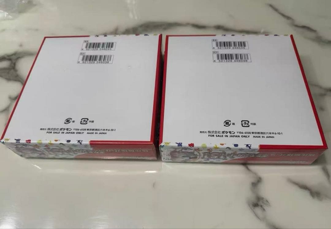 ポケセン購入シュリンク付ポケモンカード151⭐︎2BOXセット