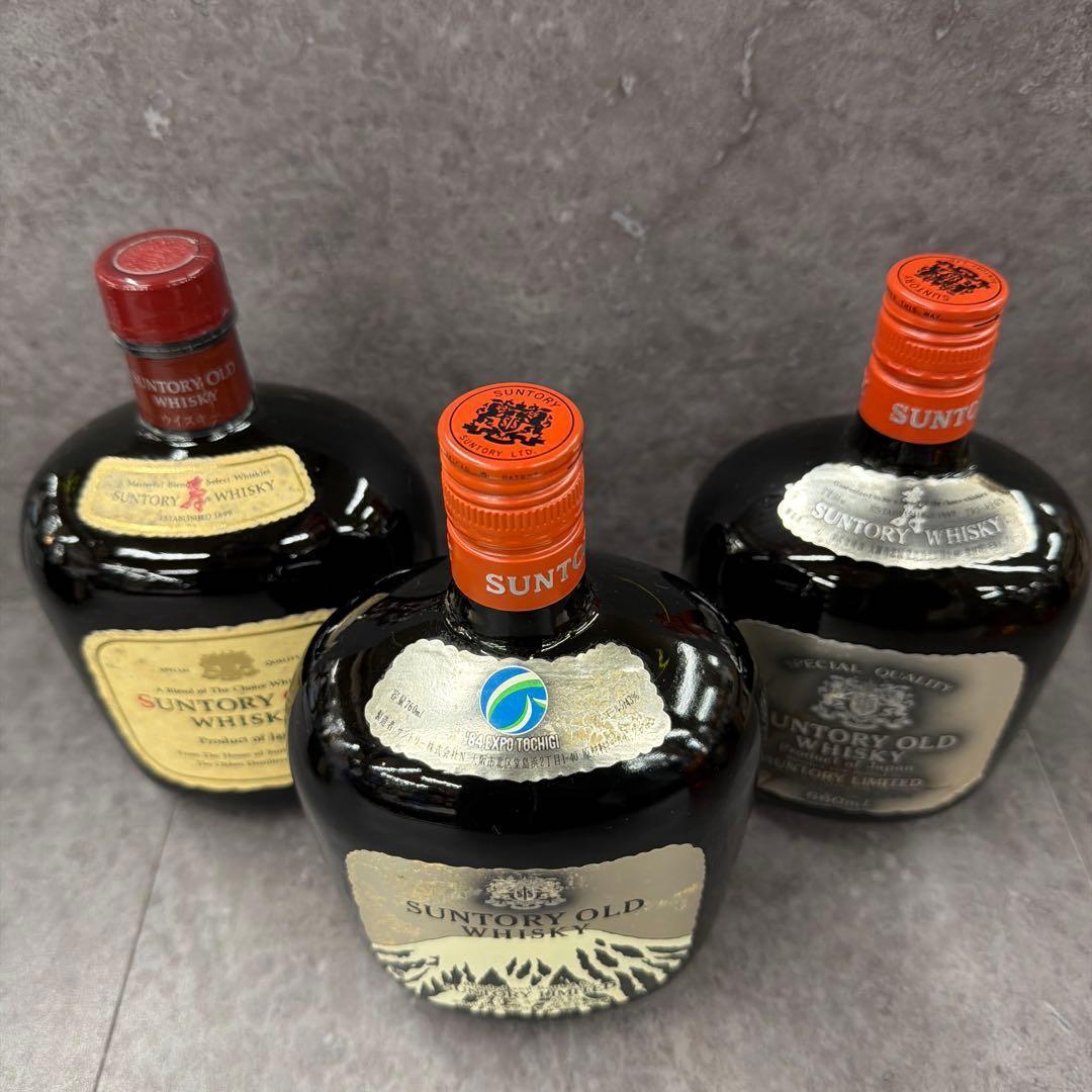 古酒　サントリー　オールド　ウイスキー　3本セット