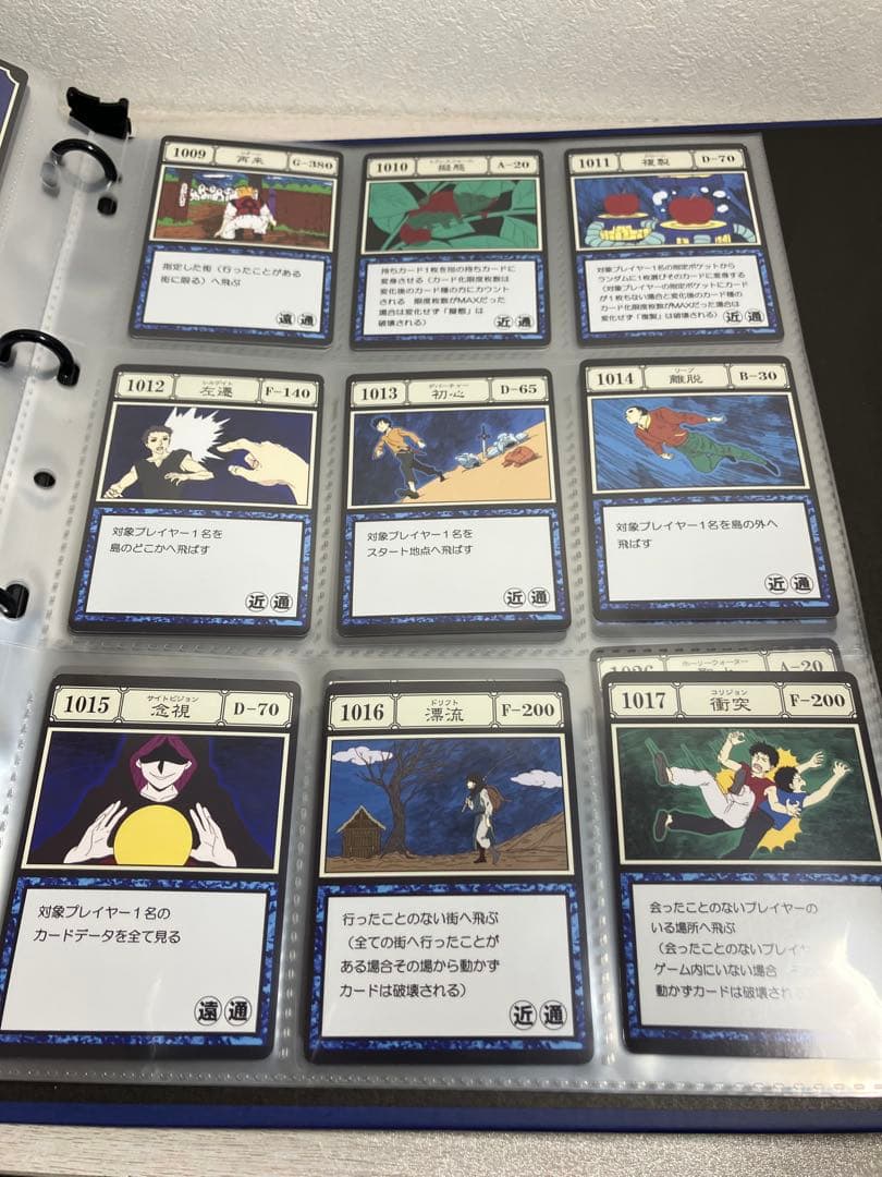 HUNTER×HUNTER グリードアイランドパーフェクトコレクタブルセット