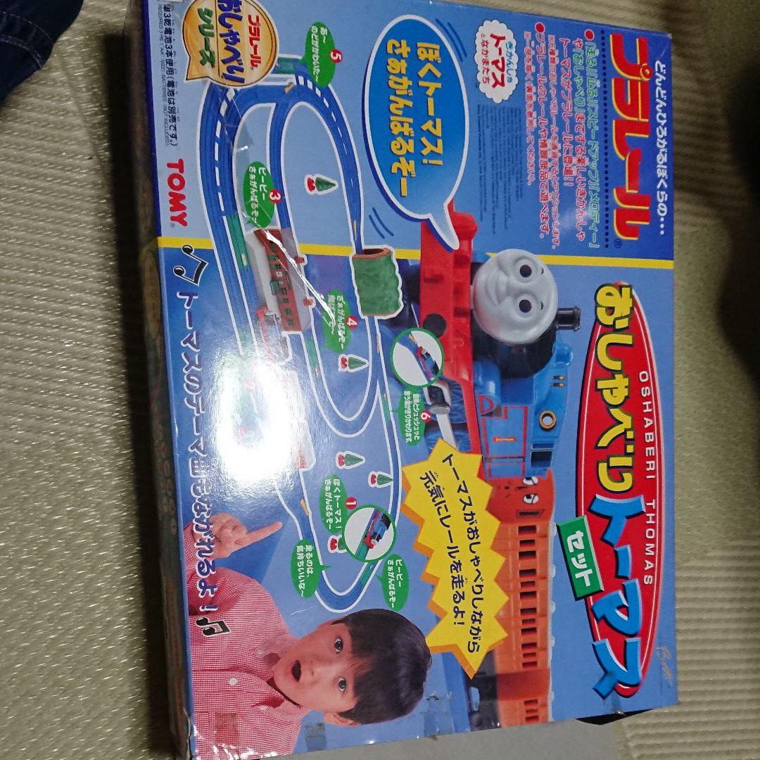 機関車トーマス プラレール