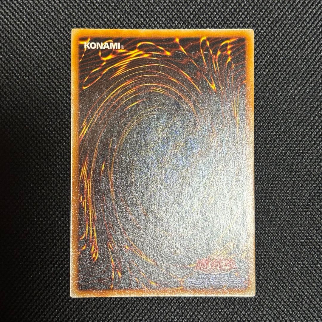 y*j様 レッドアイズブラックメタルドラゴン 初期