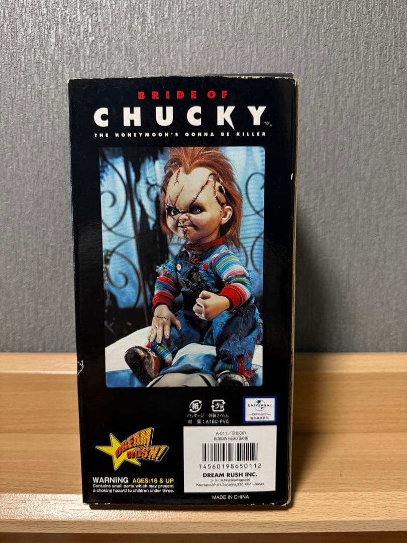 未開封 BRIDE OF CHUCKY チャッキー フィギュア