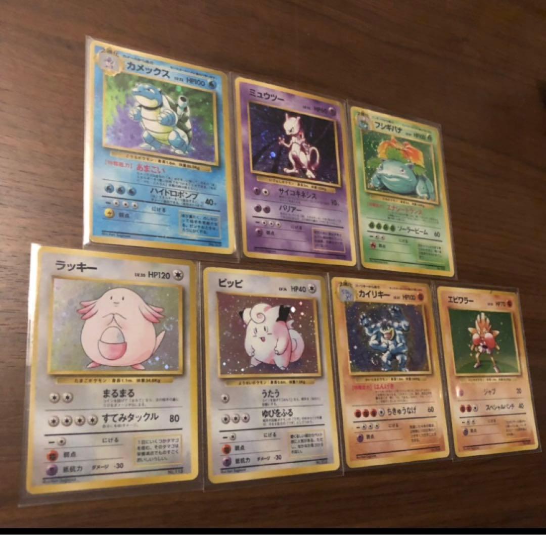 ポケモンカード ポケカ 旧裏 初版 マークなし 良品 まとめ 95種 おまけ