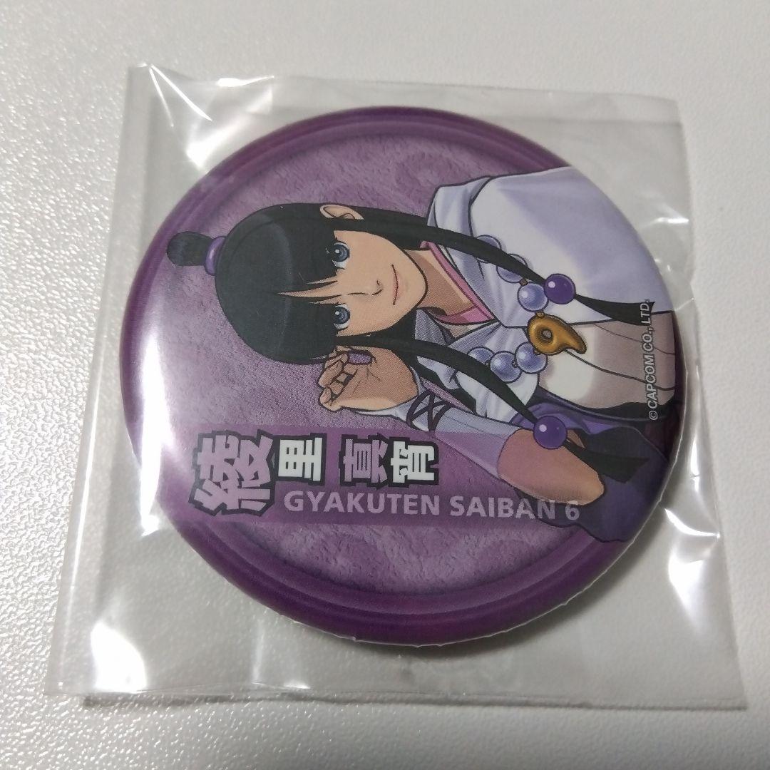 【逆転裁判】綾里真宵 缶バッジコレクション 逆転裁判６