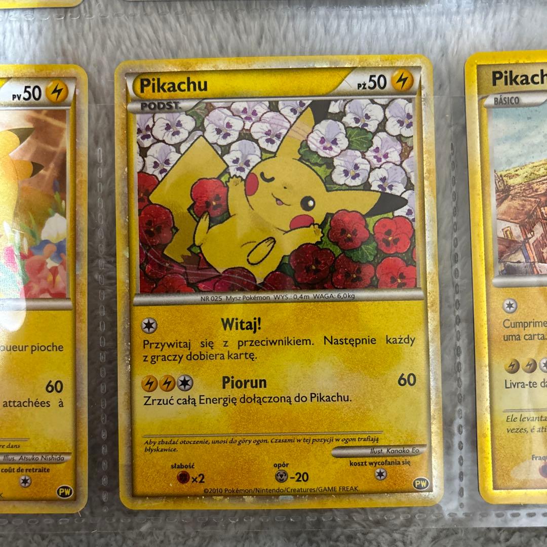 ポケモンカード　希少　セブンイレブン限定　ピカチュウワールド　良品