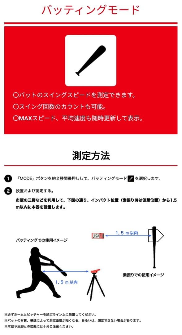 新品】PRGR HS-130 プロギア ゴルフ　野球 サッカー 測定 練習機器