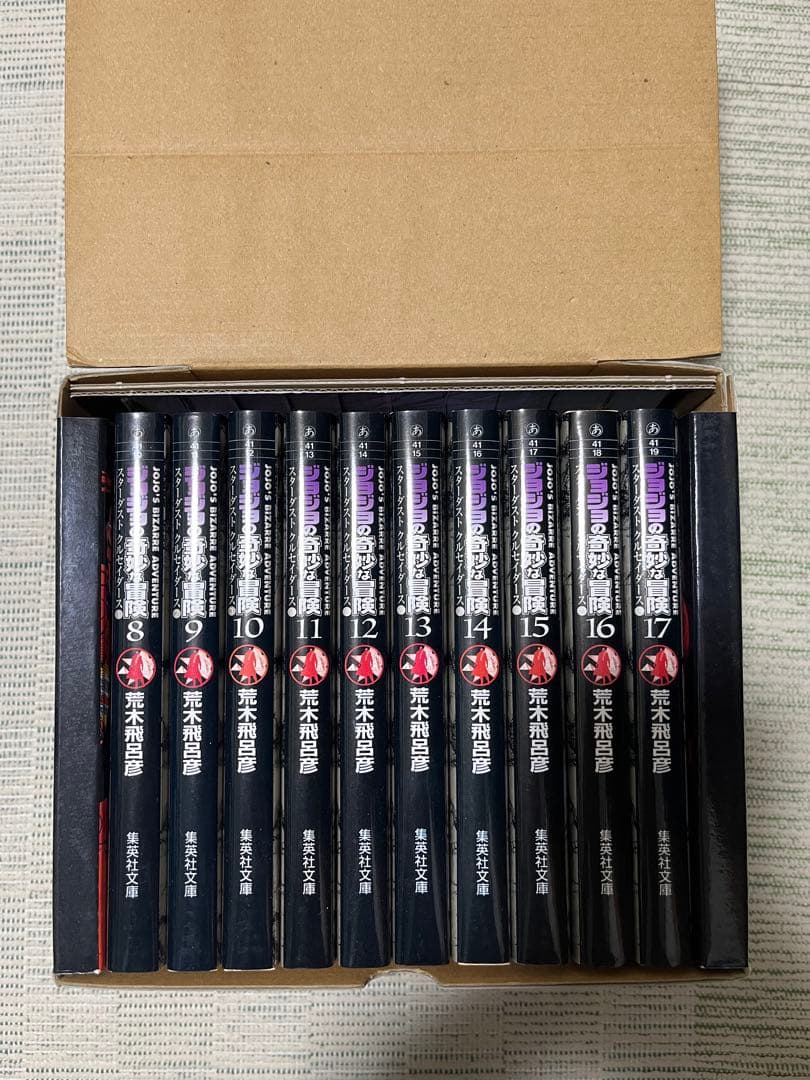 ジョジョの奇妙な冒険 全巻セット ボックス入り