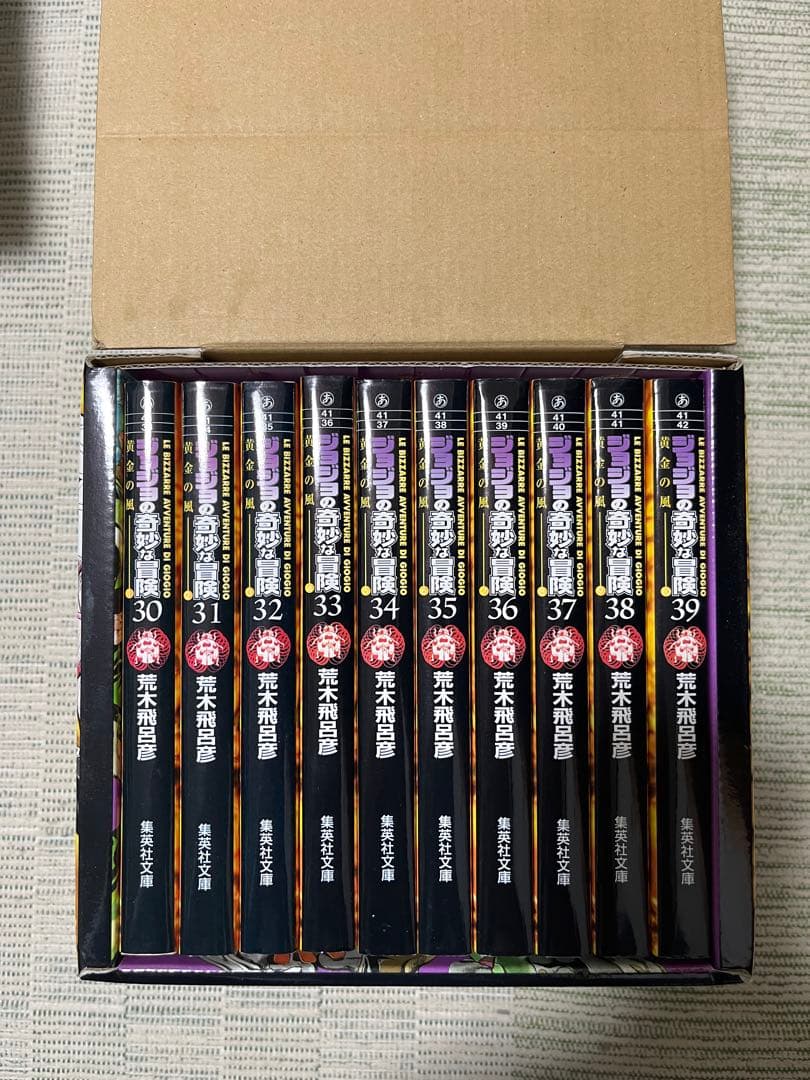 ジョジョの奇妙な冒険 全巻セット ボックス入り