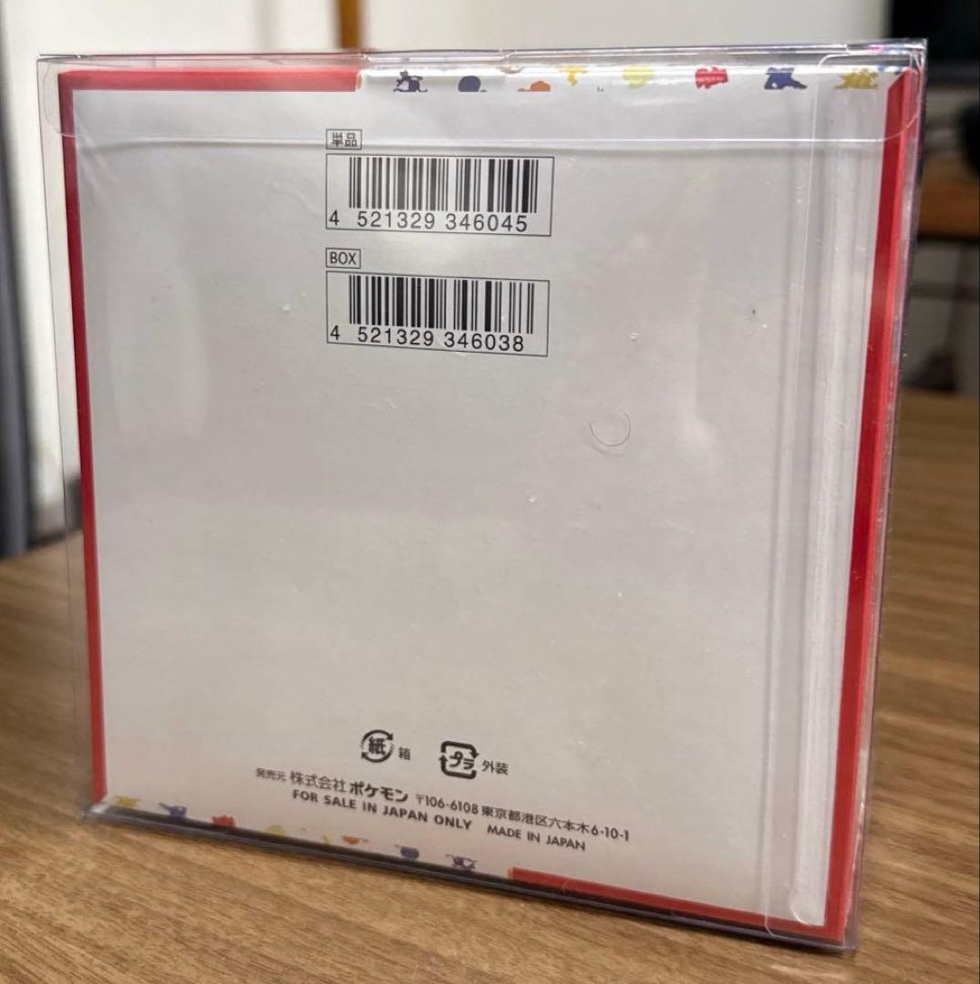 【新品未開封】ポケモンカード151 シュリンク付きBOX