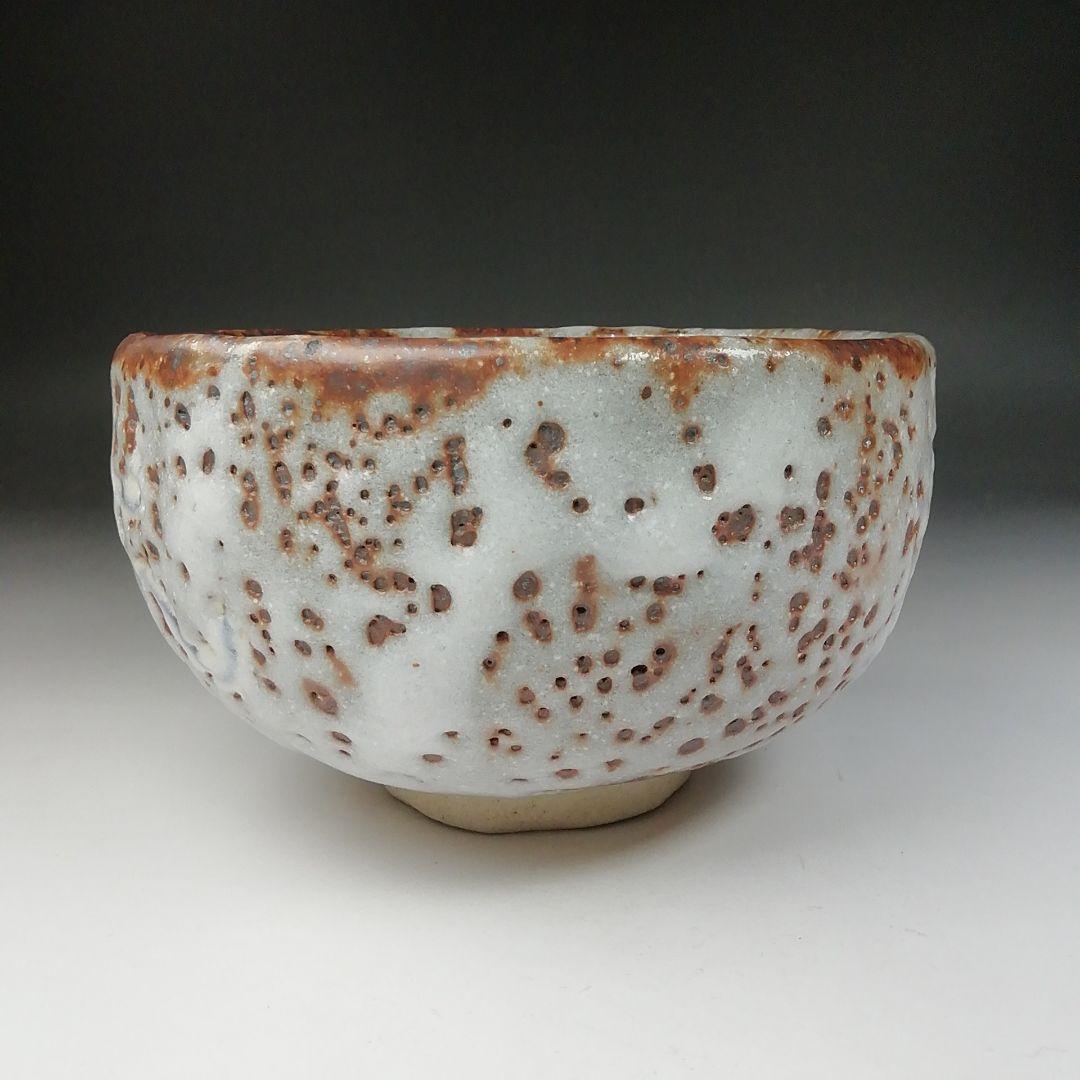 Ｔ６４４　茶碗　『御題　志野茶碗』『王子窯　加藤寛治 作』　共箱　抹茶碗　茶道具