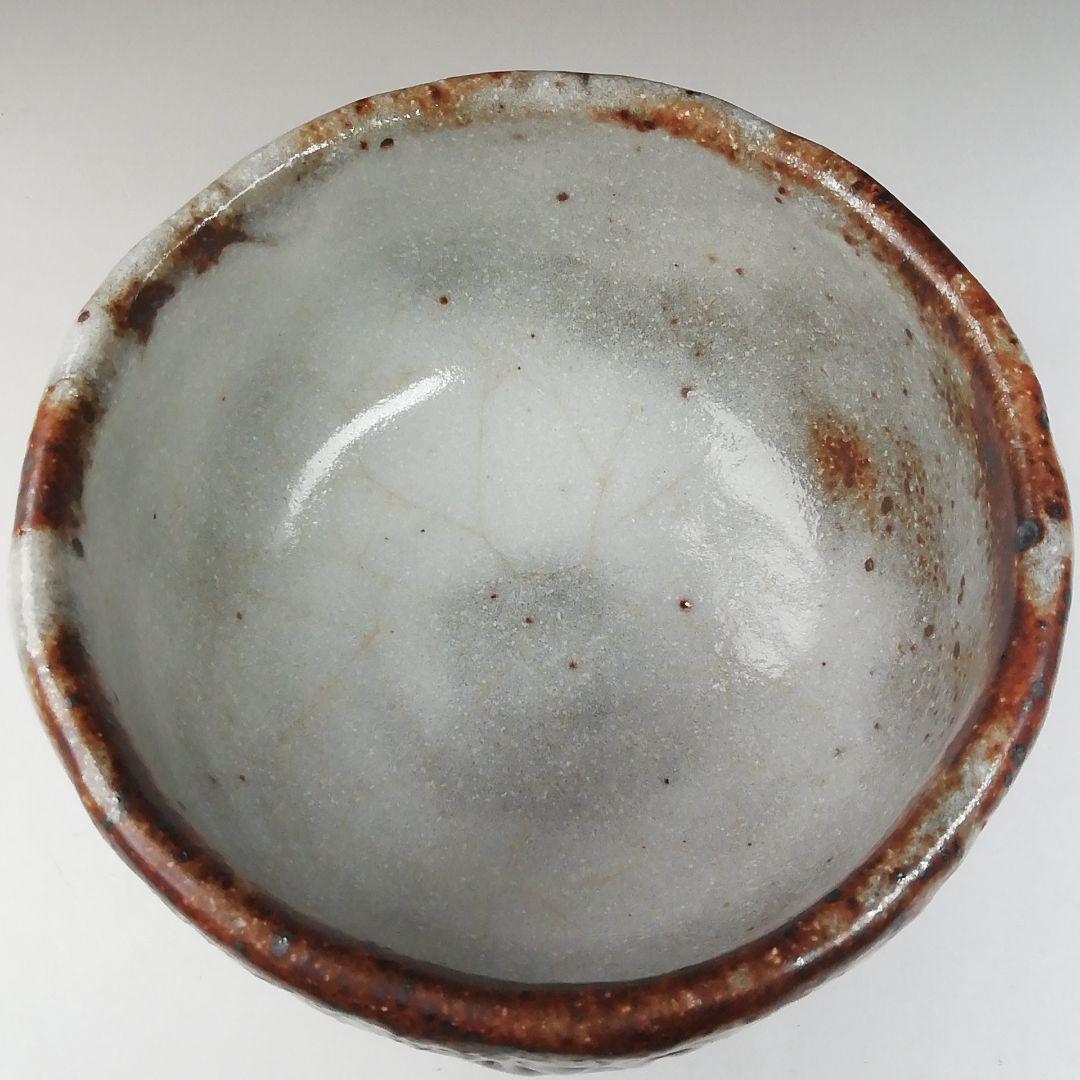 Ｔ６４４　茶碗　『御題　志野茶碗』『王子窯　加藤寛治 作』　共箱　抹茶碗　茶道具