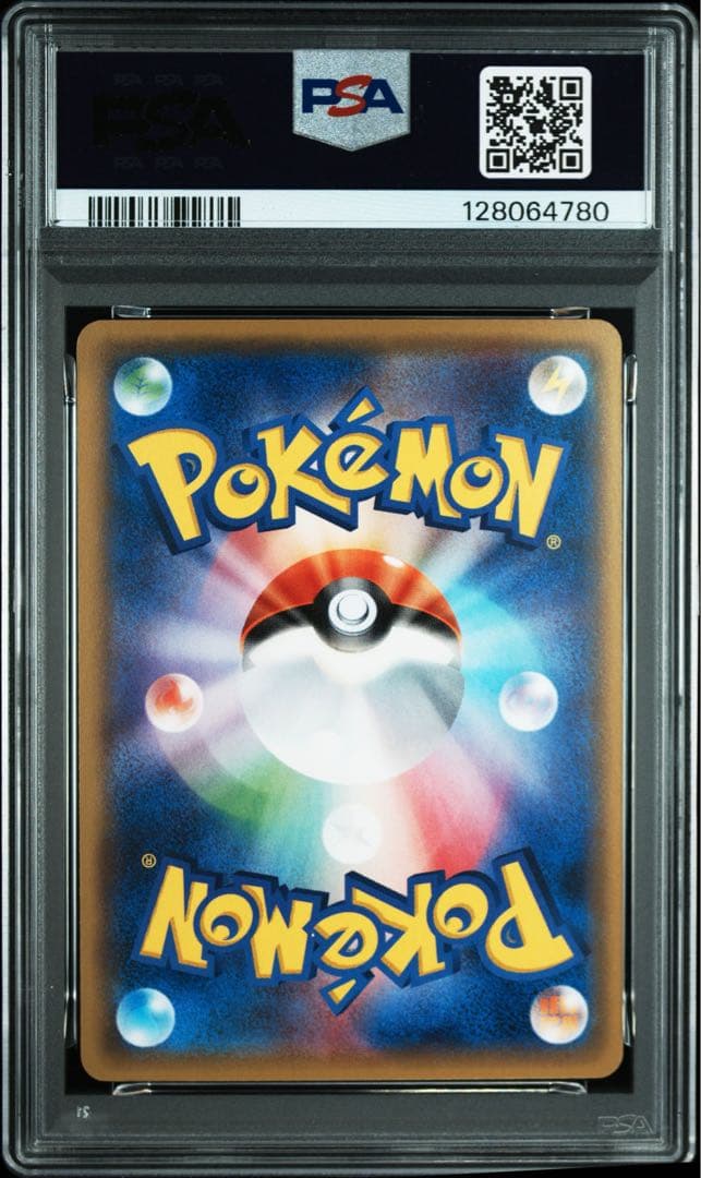 PSA10★ ゲッコウガ 027/171 アンリミ さいとうなおき ポケカ