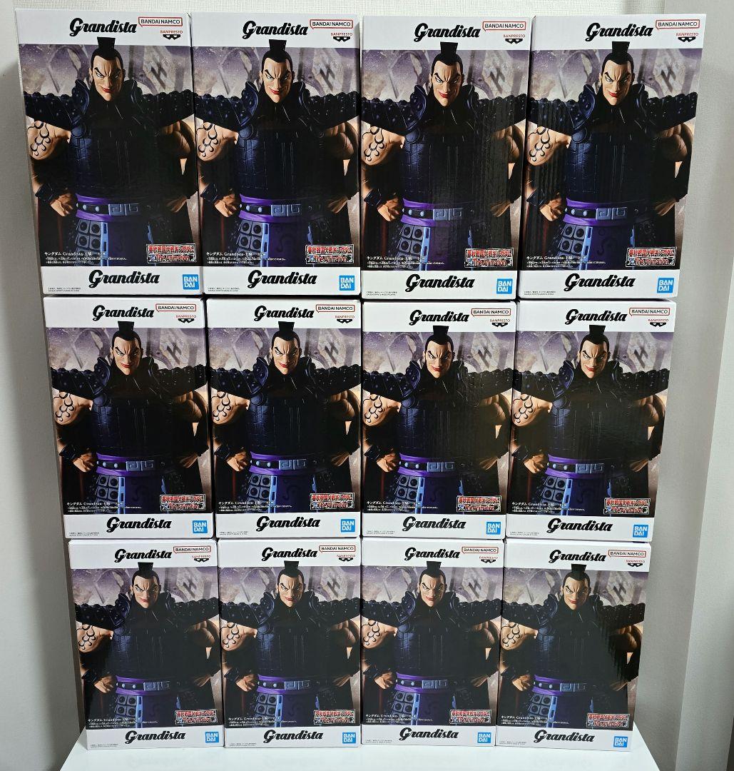 ☆キングダム☆　 Grandista-王騎- 　12体セット　まとめ売り！