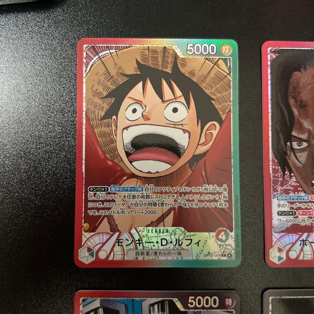 ワンピースカード 受け継がれる意志 リーダーパラレル ゴッドパック