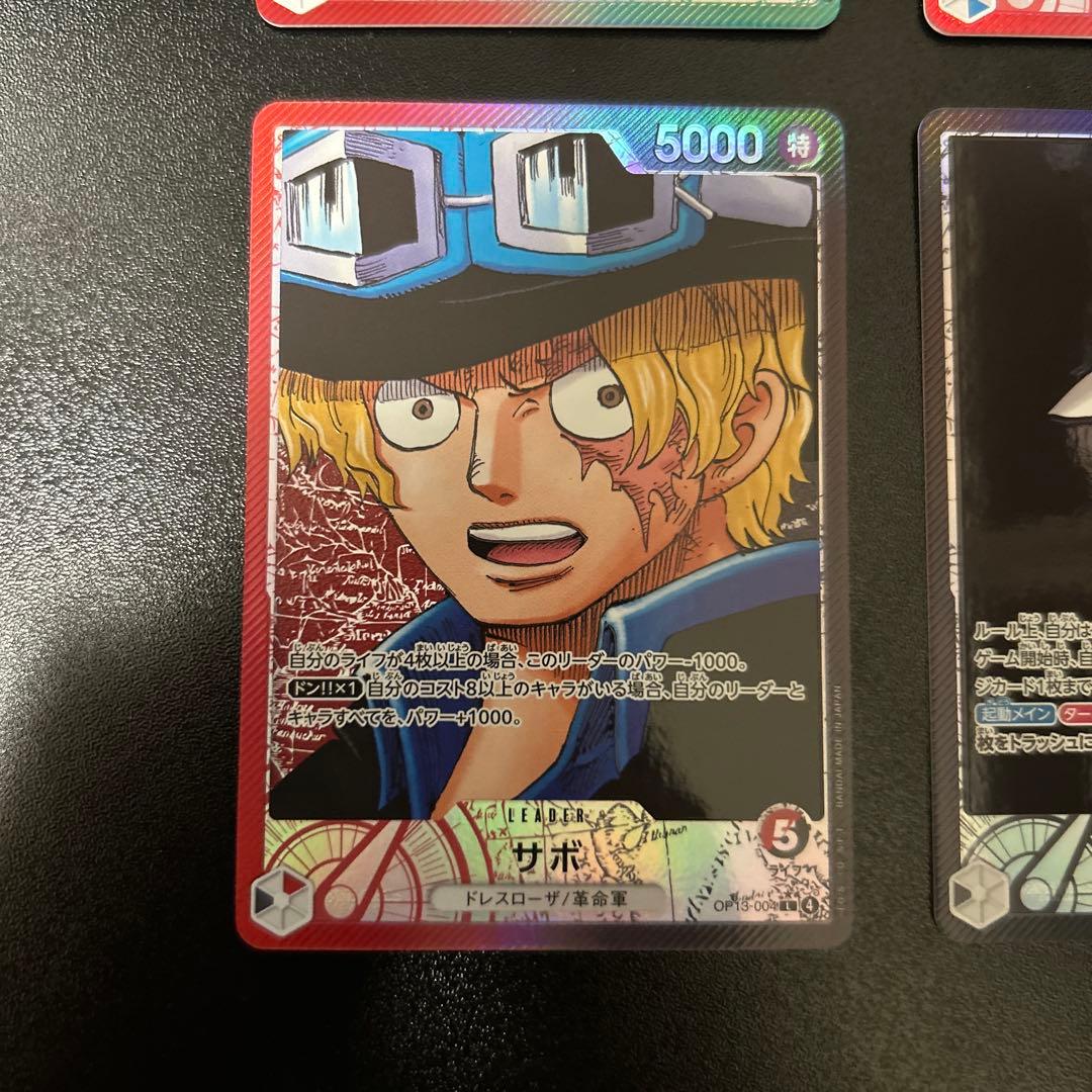 ワンピースカード 受け継がれる意志 リーダーパラレル ゴッドパック