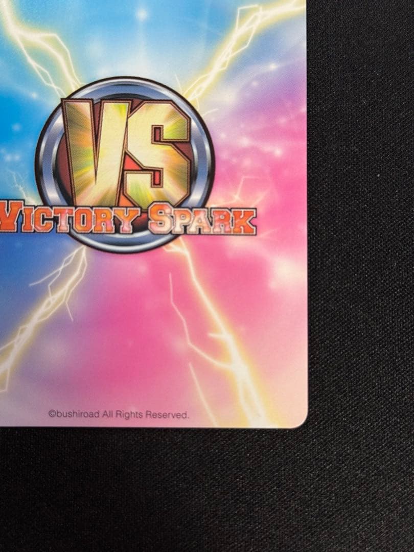 ヴィクトリースパーク　夜桜四重奏　槍桜ヒメ　サイン