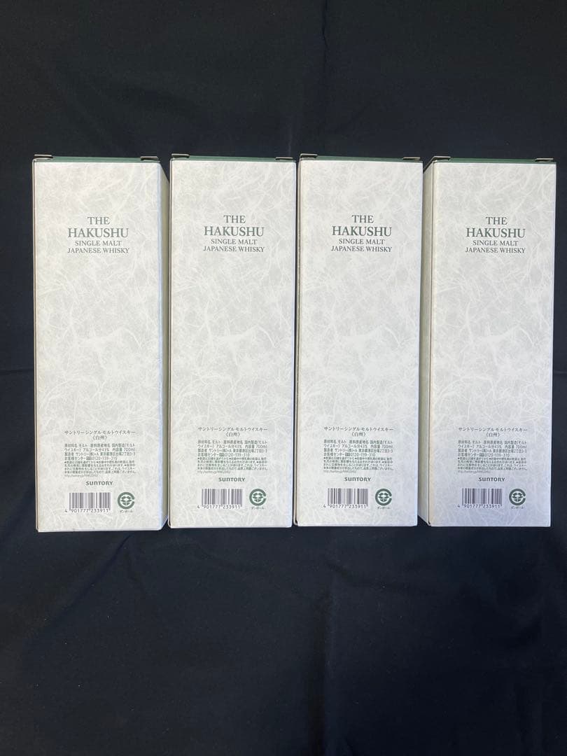 白州　700ml　4本セット　化粧箱付き