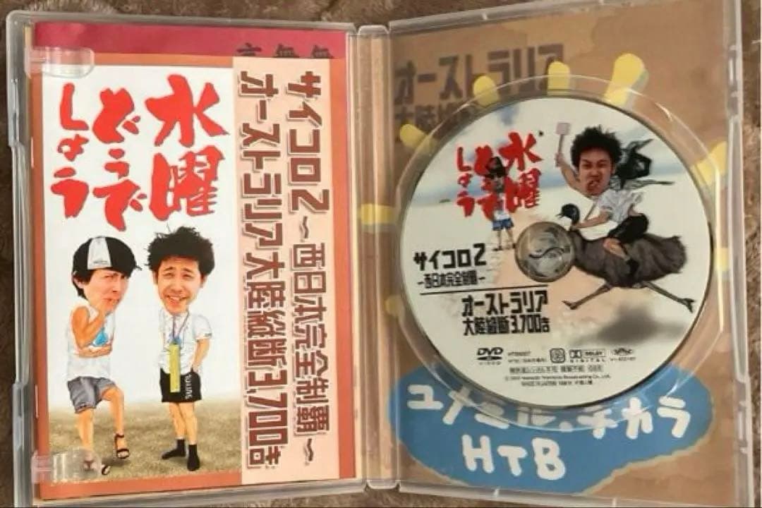 250320：もふりん隊んページ　DVD 水曜どうでしょう８本
