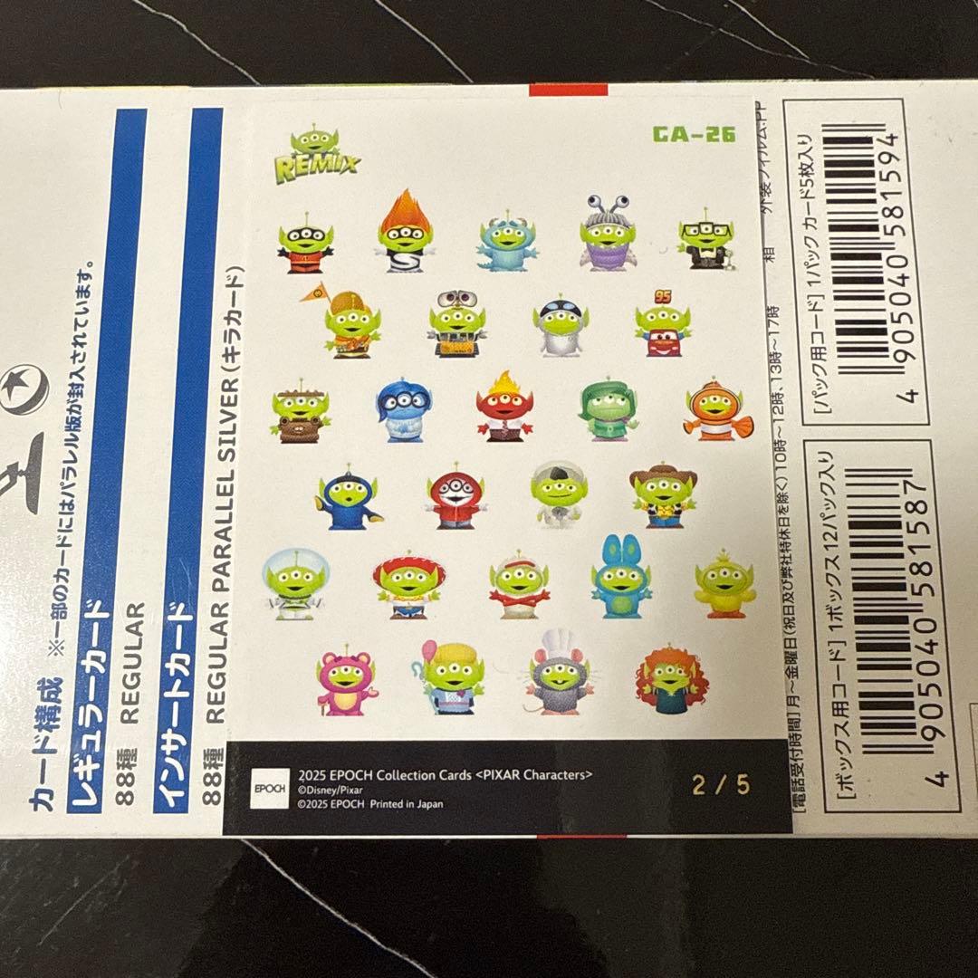 コスチュームエイリアン レギュラーパラレルシルバー