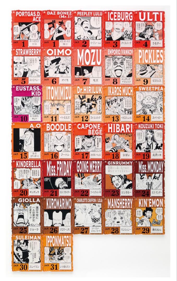 ONEPIECE BASE SHOP くじ アクリルブロックチャーム賞 26個