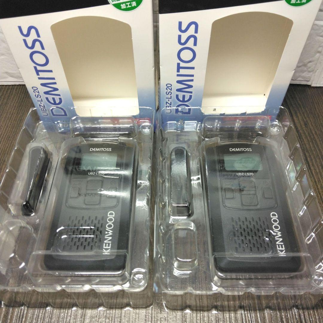 未使用同等★KENWOOD UBZ-LS20 フルセット 特小トランシーバー