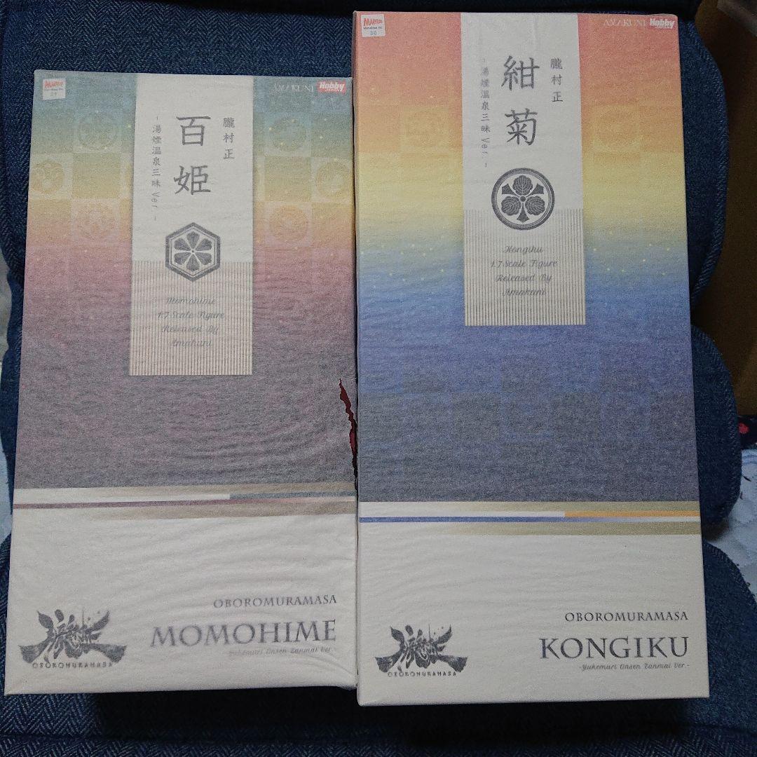 【新品未使用】amakuni 朧村正 百姫&紺菊 -湯煙温泉三昧Ver.-セット