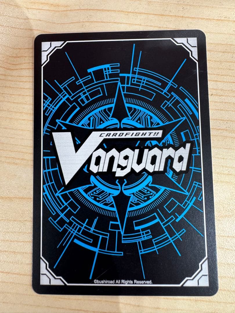 ウルト　ルエル　FFR