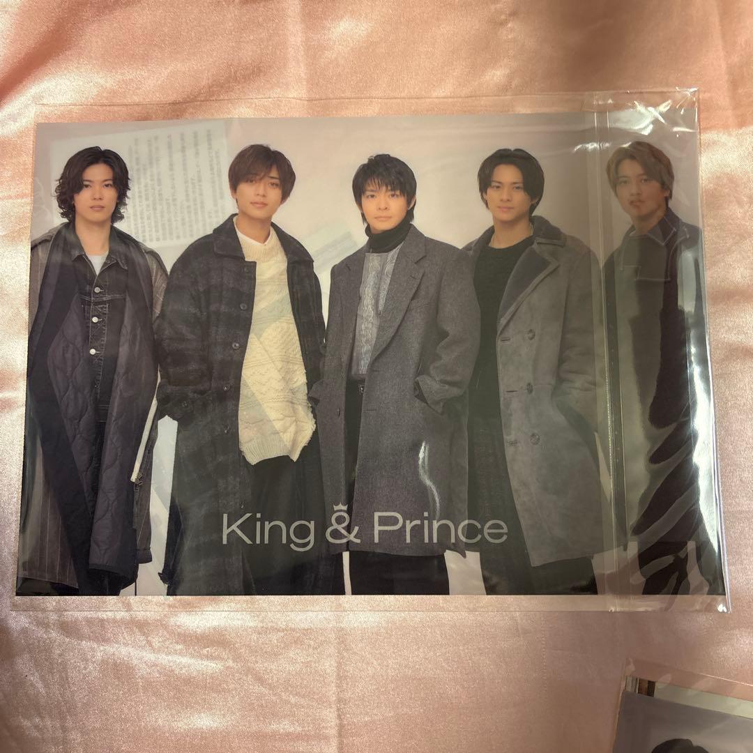 King & Prince クリアポスター　A4