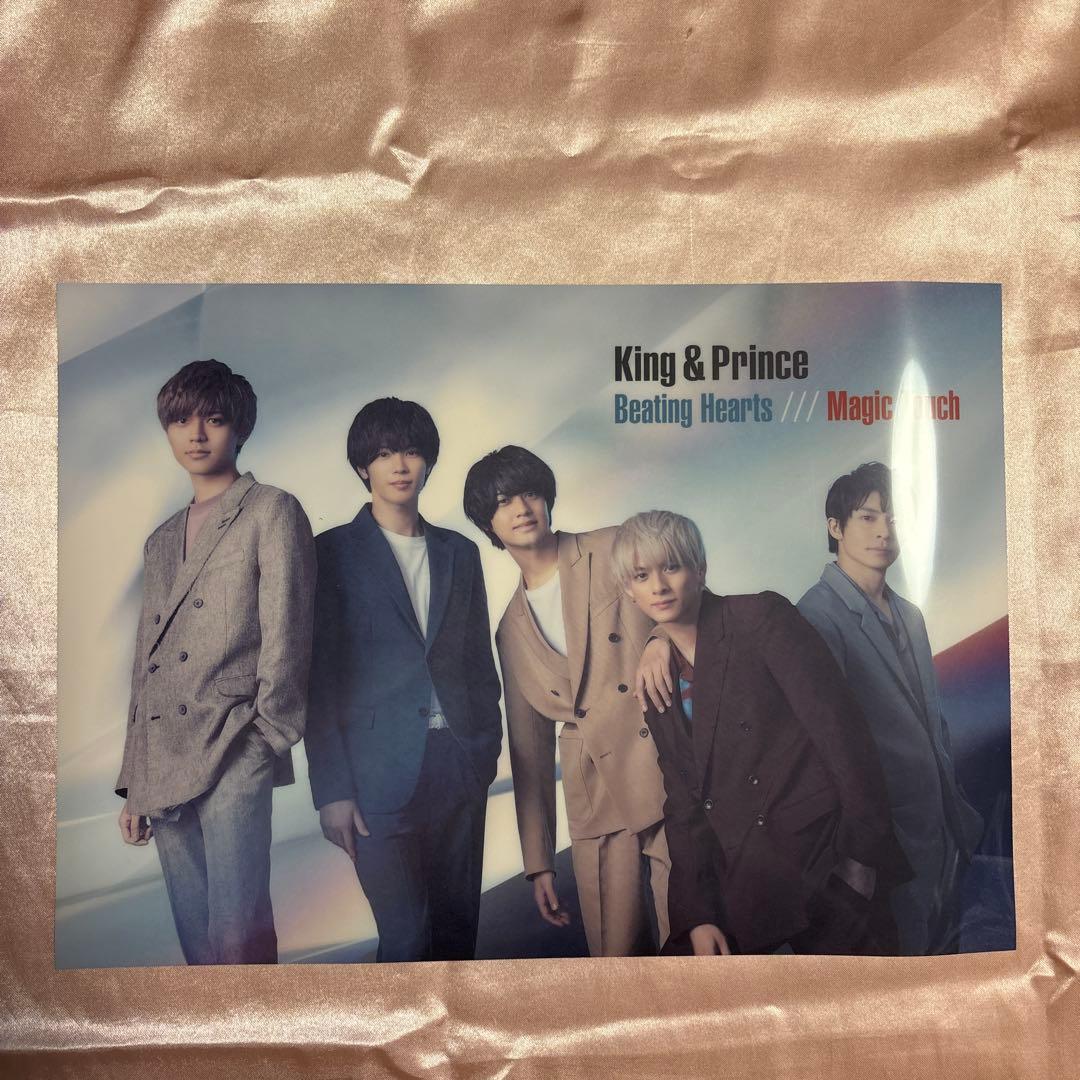 King & Prince クリアポスター　A4
