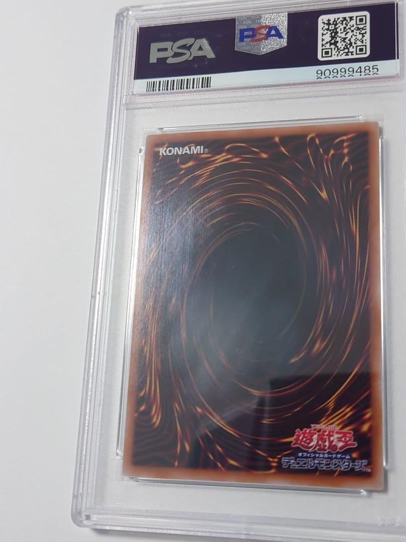 【PSA10】ブラックマジシャンガール 25th クオシク 日版 絵違い