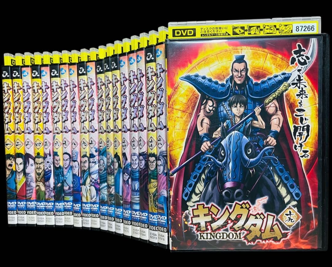 【全巻/DVD】 キングダム　1期〜4期 全62巻