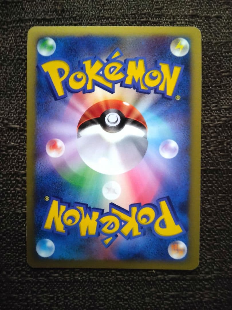 ネンドールex ☆ ワールドチャンピオンズパック 037/108