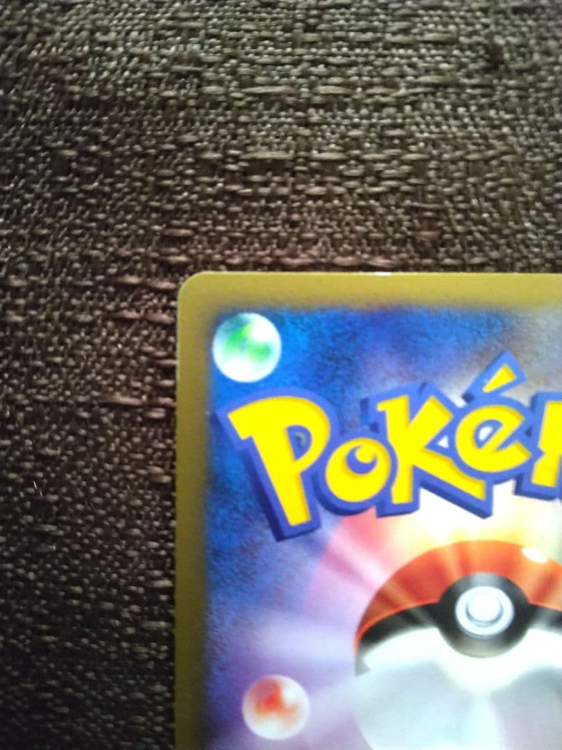 ネンドールex ☆ ワールドチャンピオンズパック 037/108