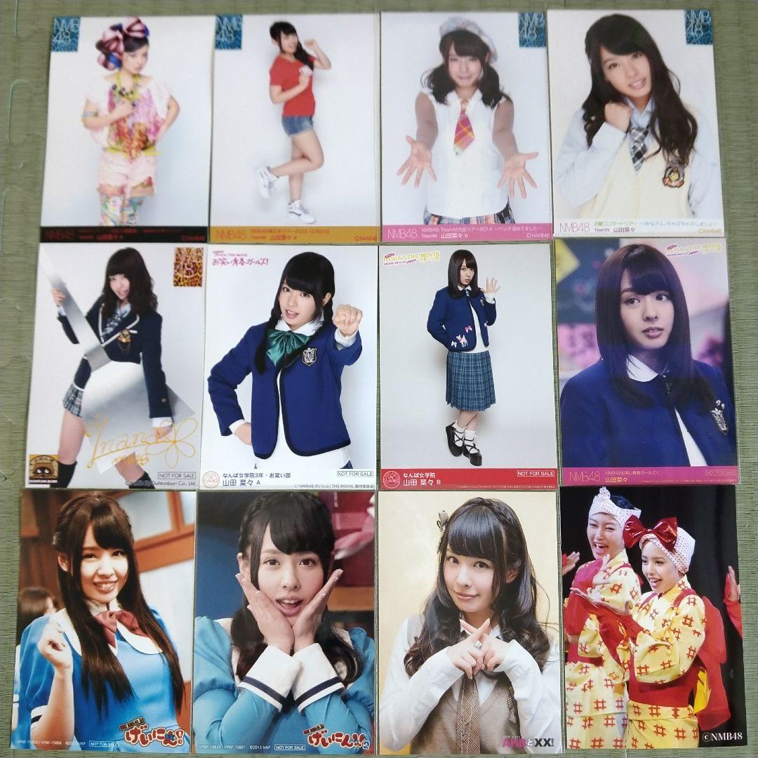 貫地谷商店 プロフィ必読 即購入不可　　山田菜々セット