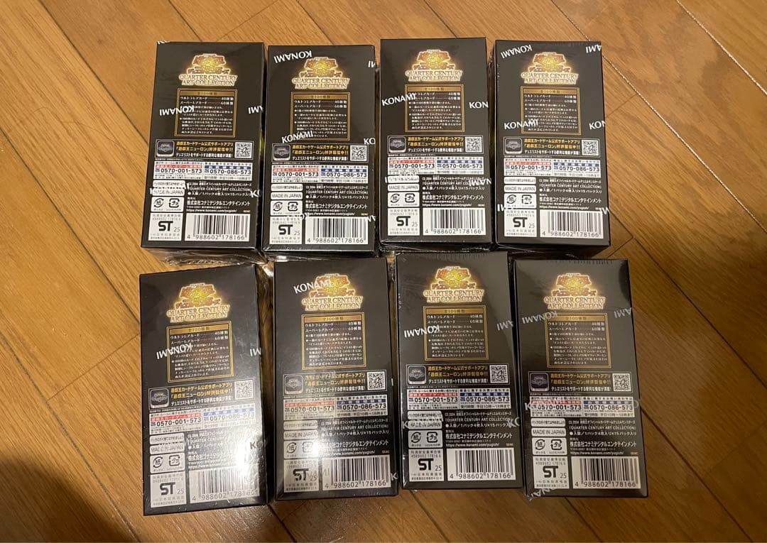 KONAMI QUARTER CENTURY ART COLLECTION 8箱