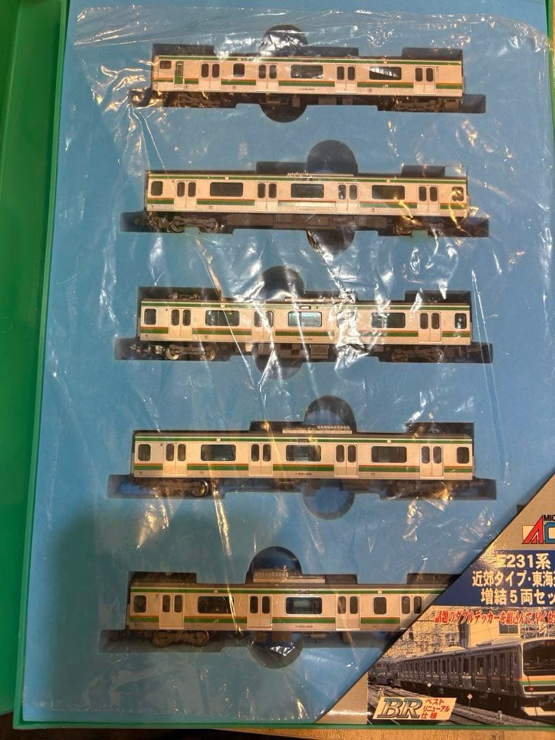マイクロエースE231系10+5両セット A4022、A4023