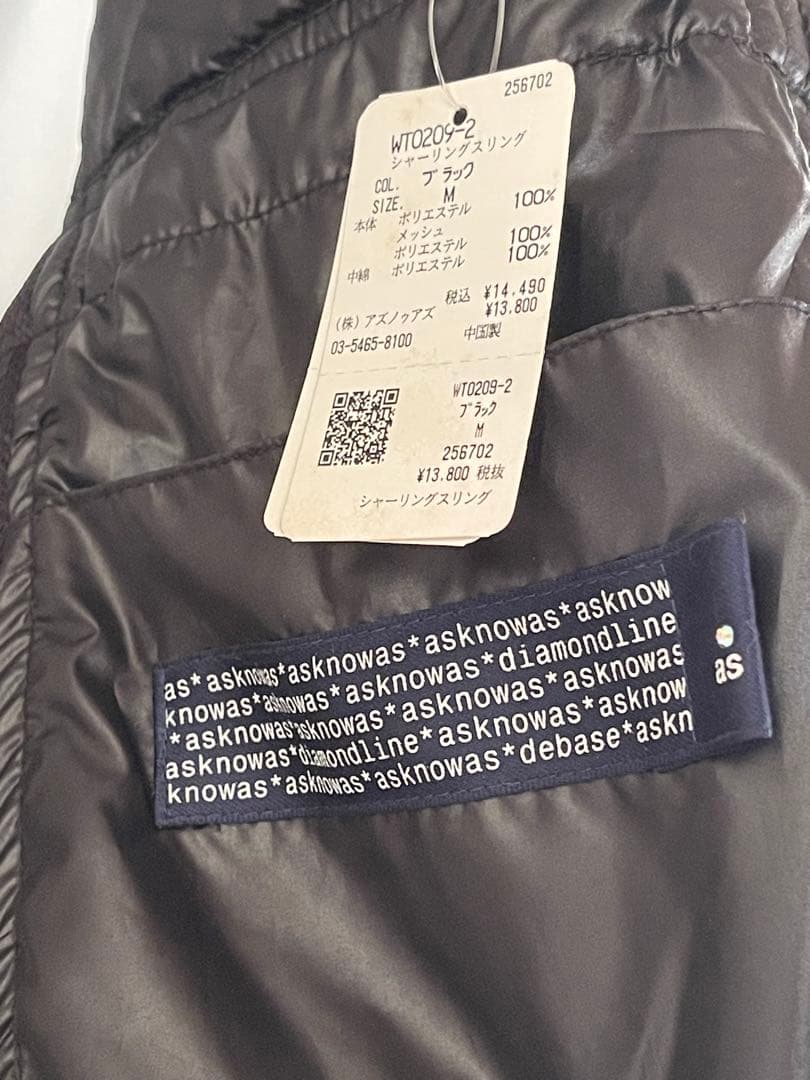 【新品】as know as de wan★シャーリングスリング M