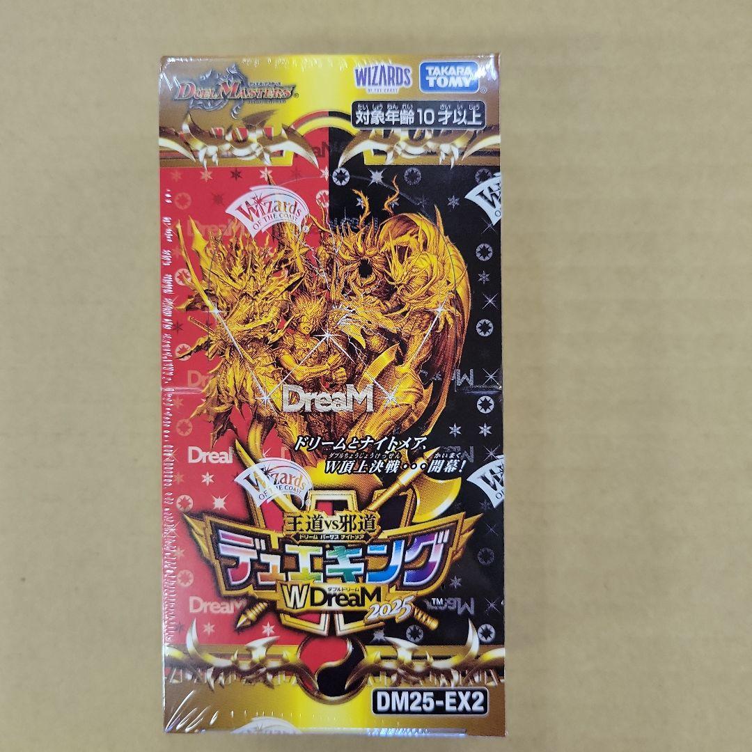 【新品未開封】デュエルマスターズ　デュエキングDream W BOX 　3BOX