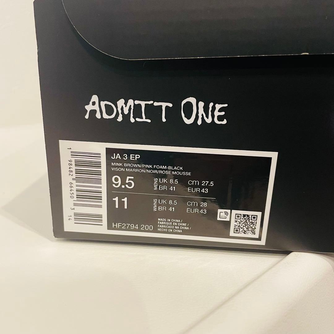 NIKE JA3 ミンクブラウン mink brown