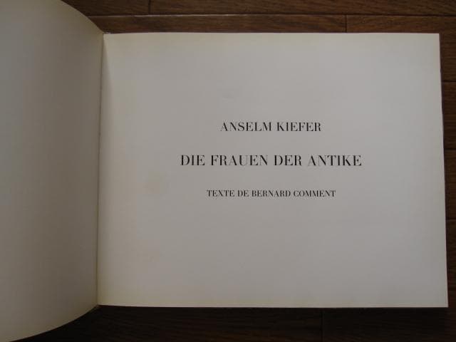 アート・デザイン・音楽 Bernard Comment Anselm Kiefer