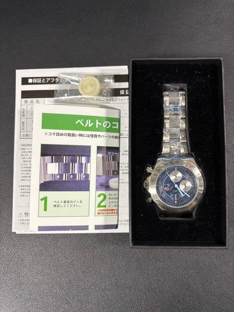 青ブタ 桜島麻衣モデル 天然ダイヤ クロノグラフ腕時計