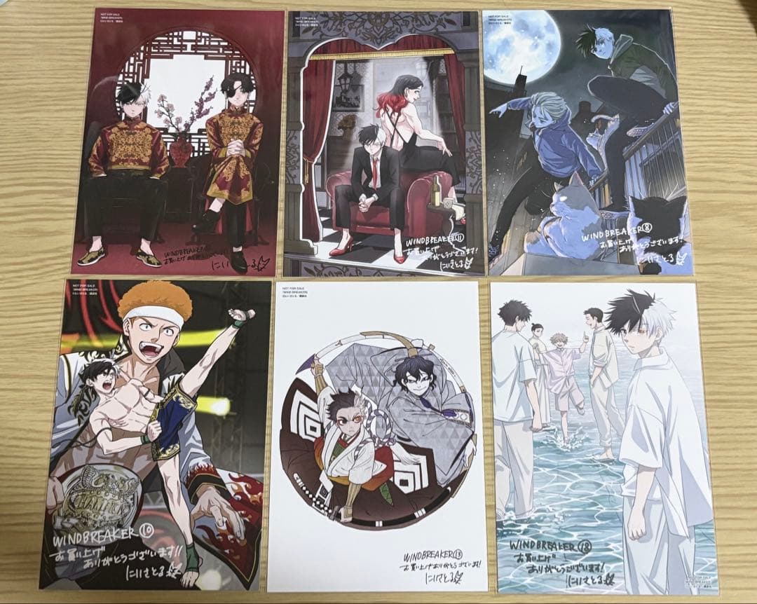 ウィンドブレーカー WIND BREAKER 1〜20巻+キャラクターブック
