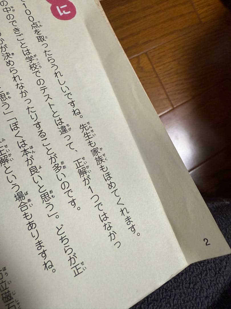 趣味・スポーツ・実用 capa