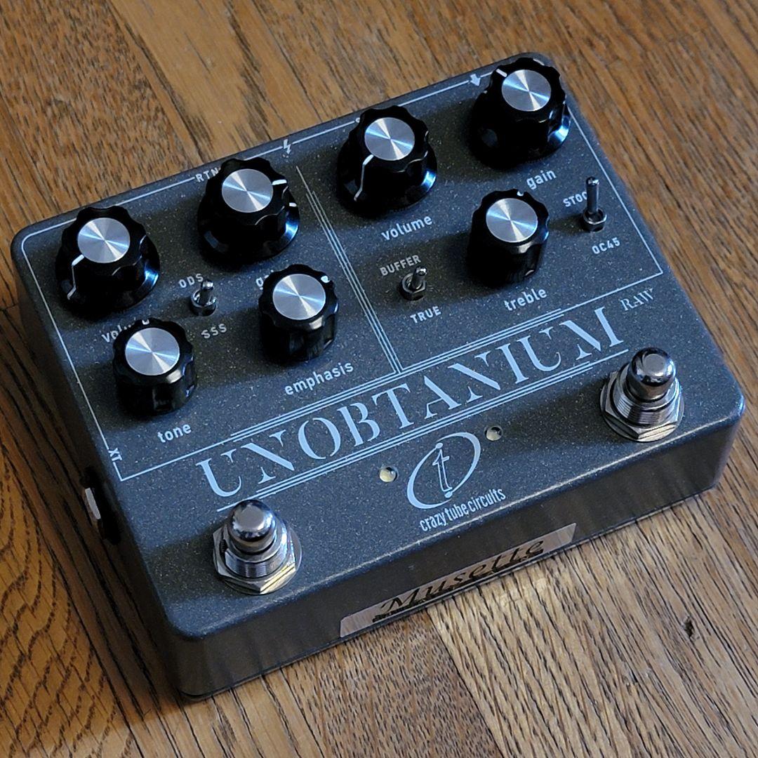 【送料込】Crazy tube … Unobtanium RAW edition