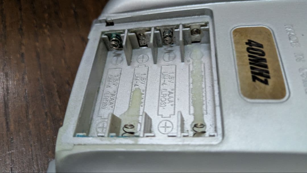 1/32 スカイネット　トラック野郎　ジャンク品