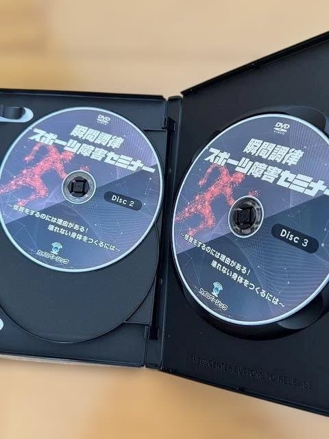瞬間調律Ⅱ & スポーツ講習セミナー DVDセット